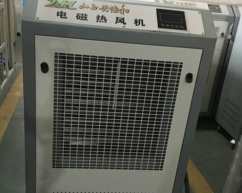 移動式電磁熱風機